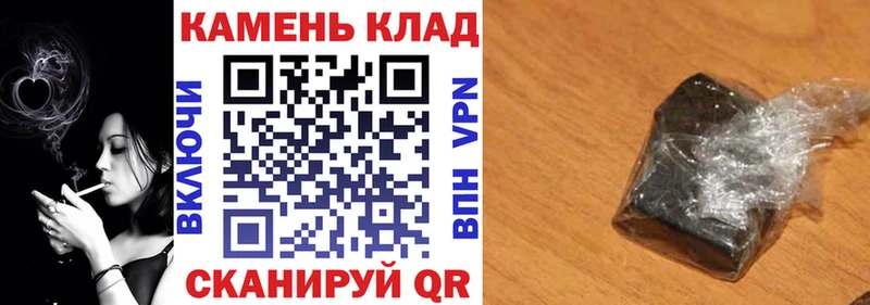 Какие есть наркотики Пушкино СК Cocaine ГАШ АМФ Марихуана Меф