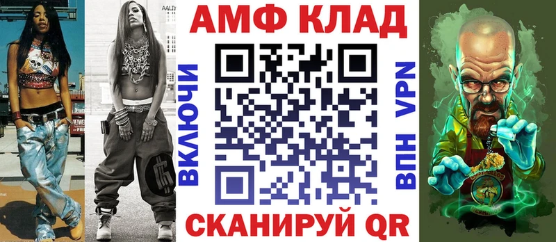 как найти закладки omg АМФЕТАМИН Розовый Пушкино