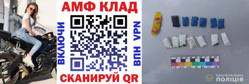 Амфетамин Premium Пушкино
