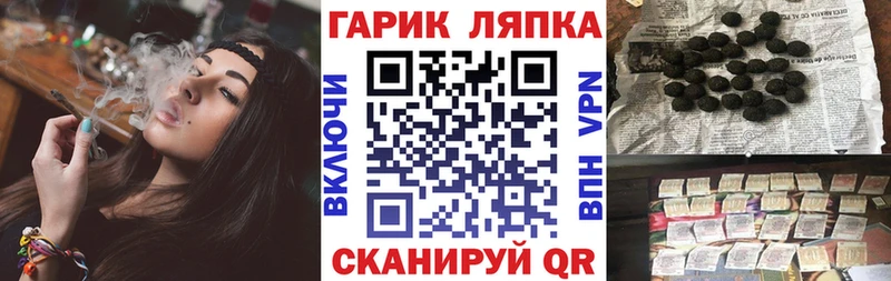 ГАШ гашик Пушкино