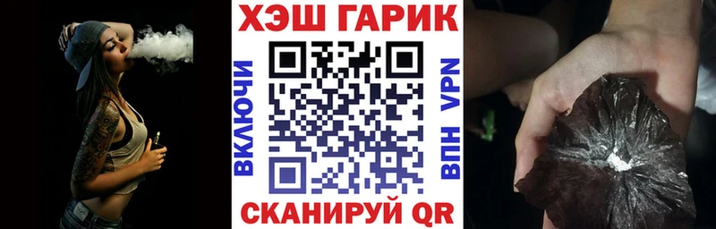 купить наркотик Пушкино ГАШ hashish