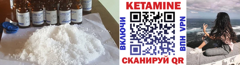 blacksprut tor Пушкино Кетамин VHQ