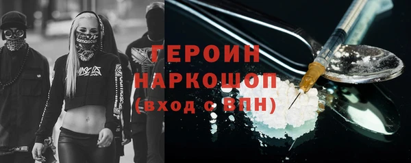 спайс Алексин
