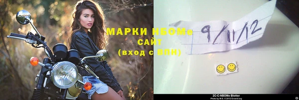 синтетический гашиш Аркадак