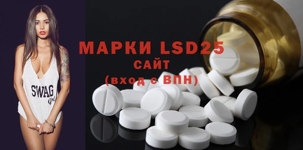 mdma Нязепетровск