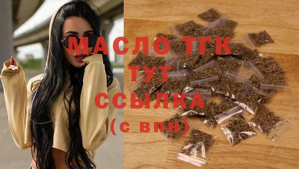 синтетический гашиш Аркадак