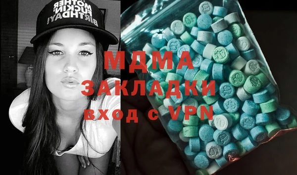 молекула духа Арсеньев