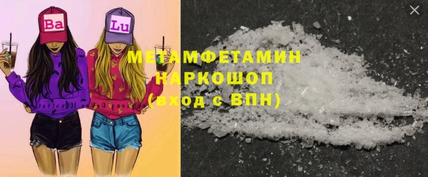 спайс Алексин