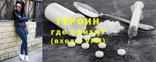 метадон Нягань
