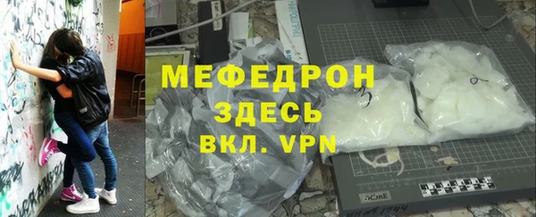 мдпв Армянск