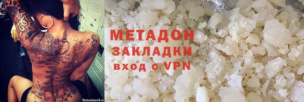 синтетический гашиш Аркадак