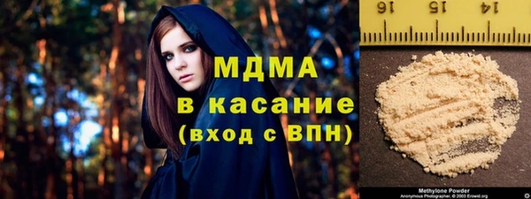 синтетический гашиш Аркадак