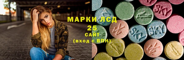 синтетический гашиш Аркадак