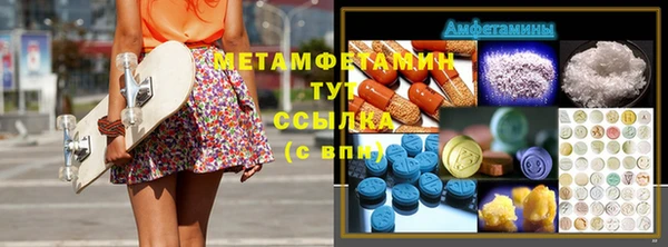 синтетический гашиш Аркадак