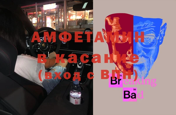 mdpv Алексеевка