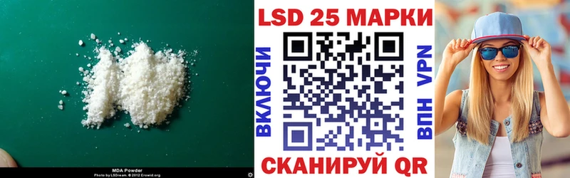 Лсд 25 экстази ecstasy Пушкино