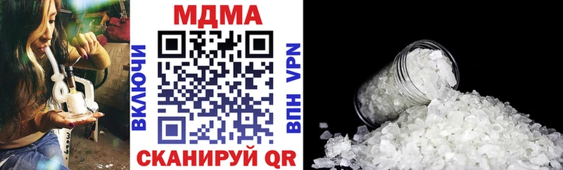 МДМА кристаллы  Пушкино 