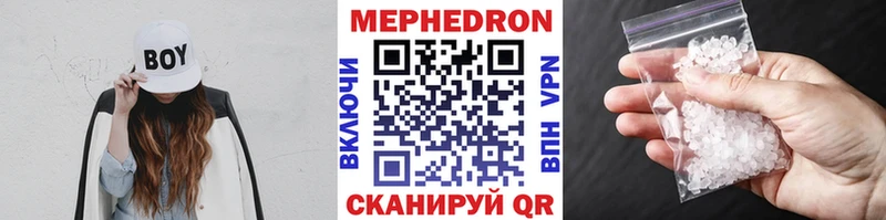 Меф мука Пушкино