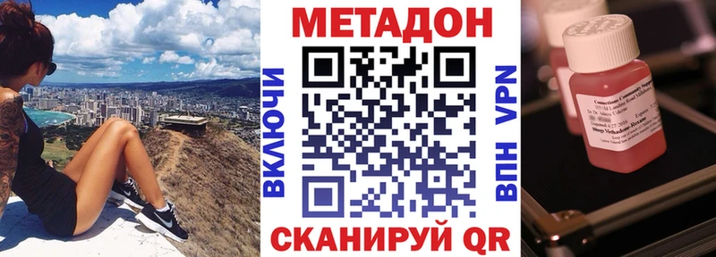 наркотики  Пушкино  Метадон мёд 