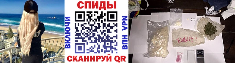 МЕТАМФЕТАМИН Methamphetamine Пушкино